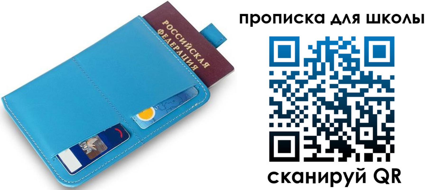 прописка иностранных граждан в Иркутске